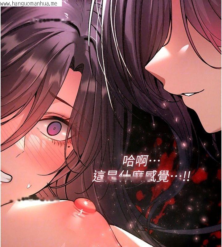 韩国漫画诅咒性转物语韩漫_诅咒性转物语-第48话-畜生才有的贞操观念在线免费阅读-韩国漫画-第115张图片