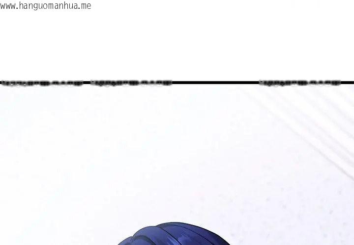韩国漫画唬烂也没关系韩漫_唬烂也没关系-第11话在线免费阅读-韩国漫画-第68张图片