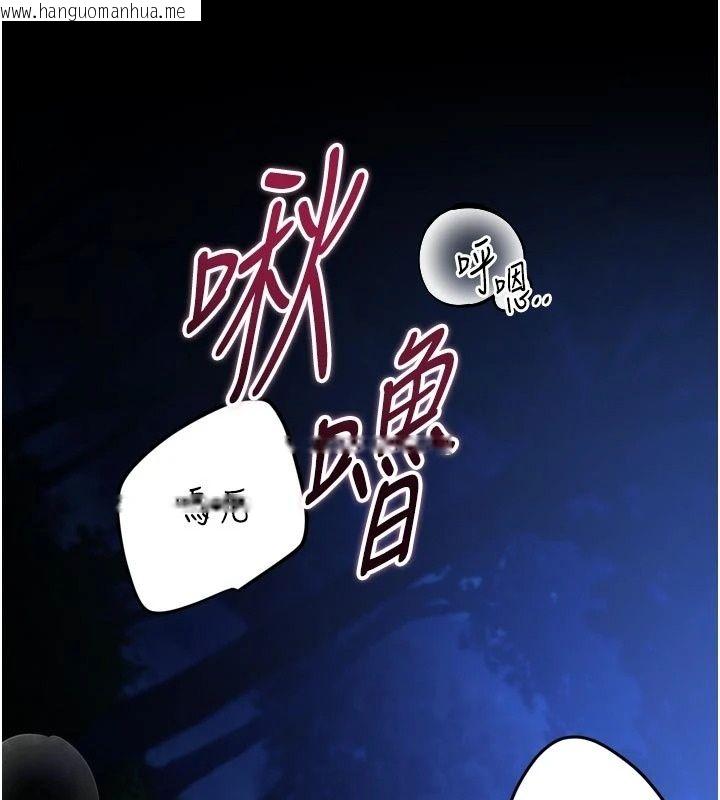 韩国漫画逆转食物链韩漫_逆转食物链-第14话-第一次献给最爱的学生在线免费阅读-韩国漫画-第55张图片