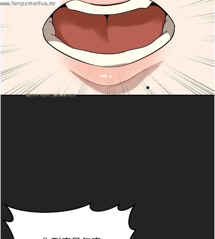 韩国漫画与老师同居中！韩漫_与老师同居中！-第1话-与老师的同居生活在线免费阅读-韩国漫画-第36张图片