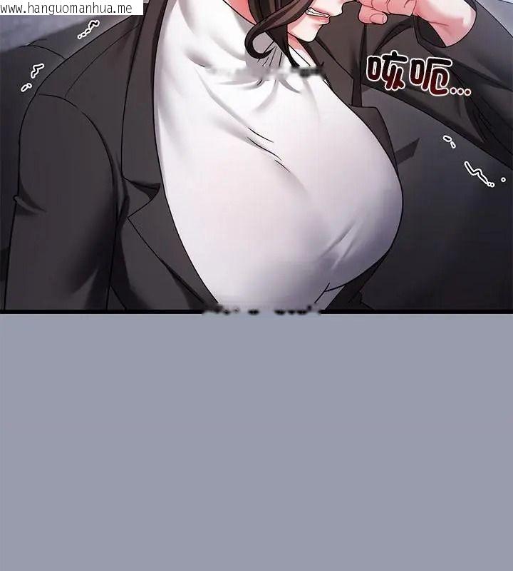 韩国漫画唬烂也没关系韩漫_唬烂也没关系-第11话在线免费阅读-韩国漫画-第142张图片
