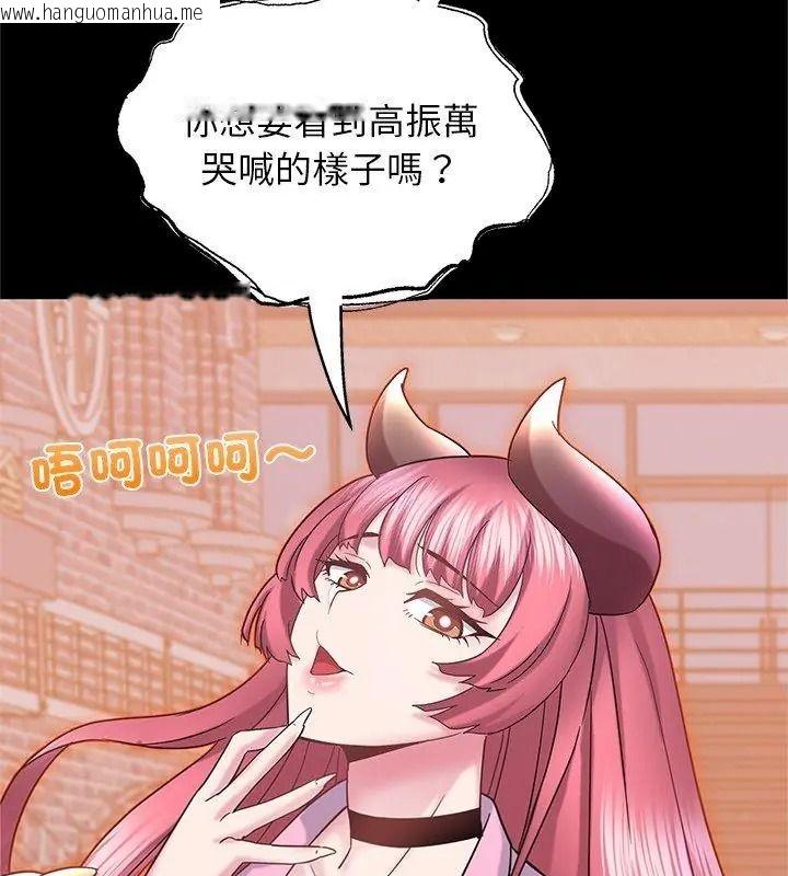 韩国漫画窥探未来的代价韩漫_窥探未来的代价-第12话在线免费阅读-韩国漫画-第36张图片
