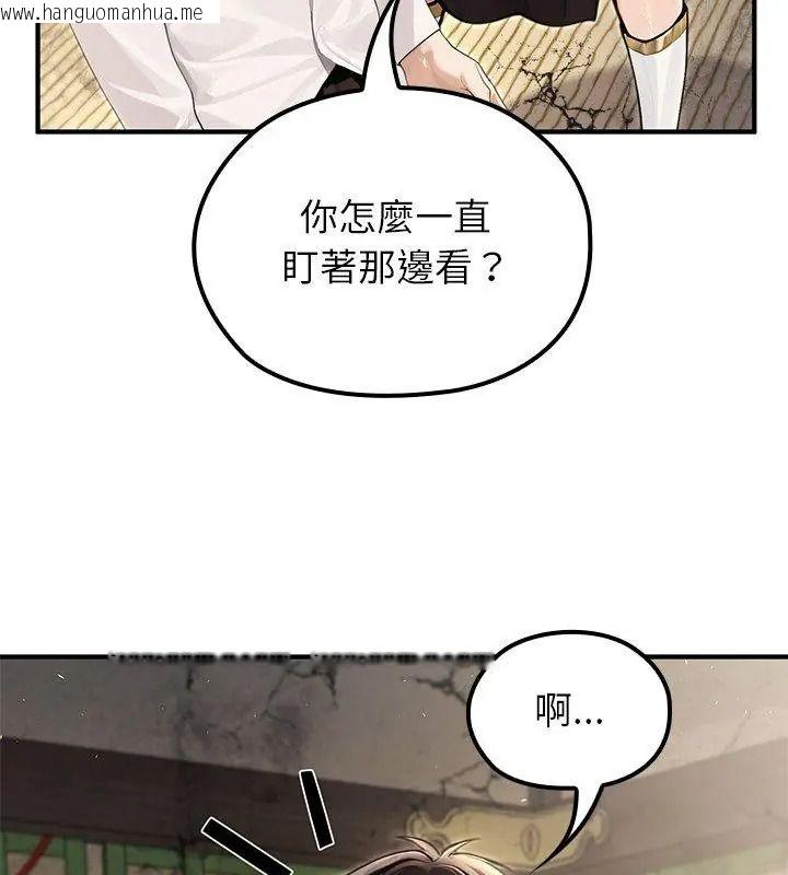 韩国漫画异世界骑士团长韩漫_异世界骑士团长-第88话在线免费阅读-韩国漫画-第141张图片