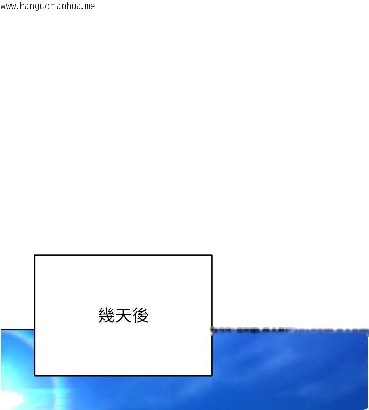 韩国漫画Set-up!排球少女韩漫_Set-up!排球少女-第117话-不想知道我里面穿什么吗?在线免费阅读-韩国漫画-第82张图片