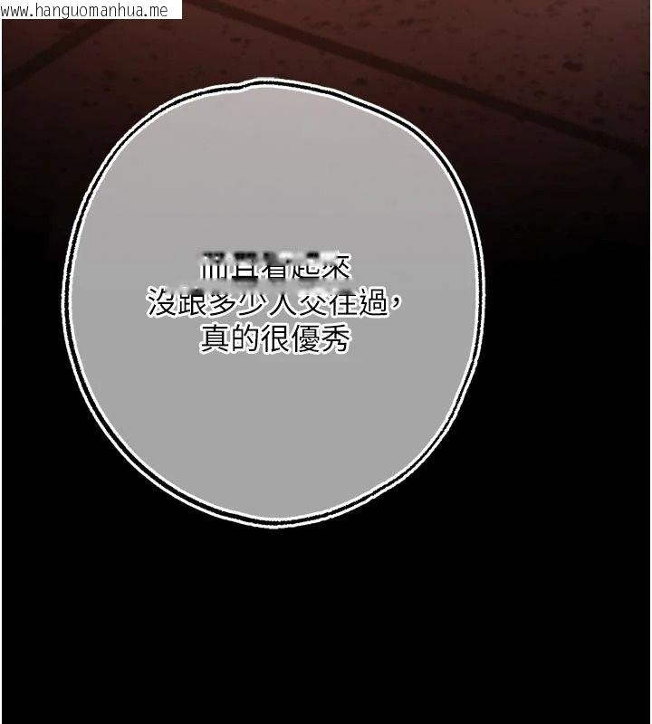 韩国漫画逆转食物链韩漫_逆转食物链-第14话-第一次献给最爱的学生在线免费阅读-韩国漫画-第33张图片