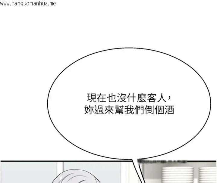 韩国漫画熟女交换计划韩漫_熟女交换计划-第90话-攻入她的心房在线免费阅读-韩国漫画-第40张图片
