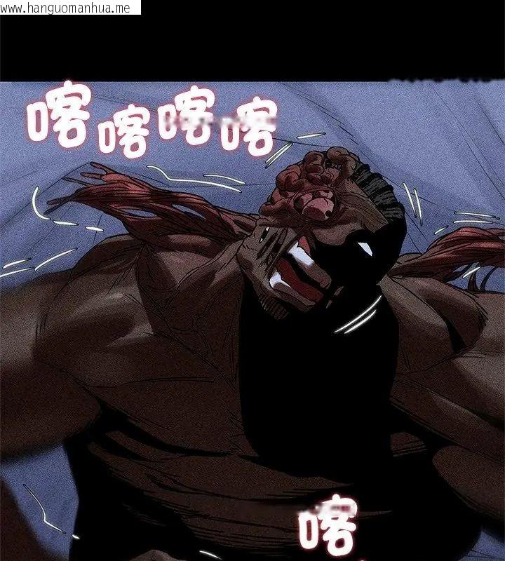 韩国漫画危险同学会韩漫_危险同学会-第137话在线免费阅读-韩国漫画-第108张图片
