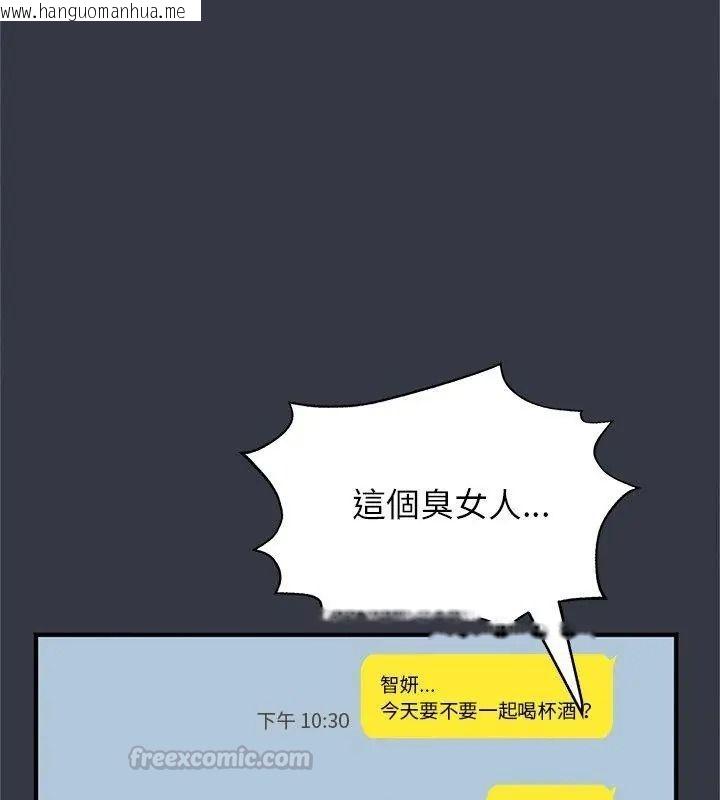 韩国漫画窥探未来的代价韩漫_窥探未来的代价-第12话在线免费阅读-韩国漫画-第60张图片