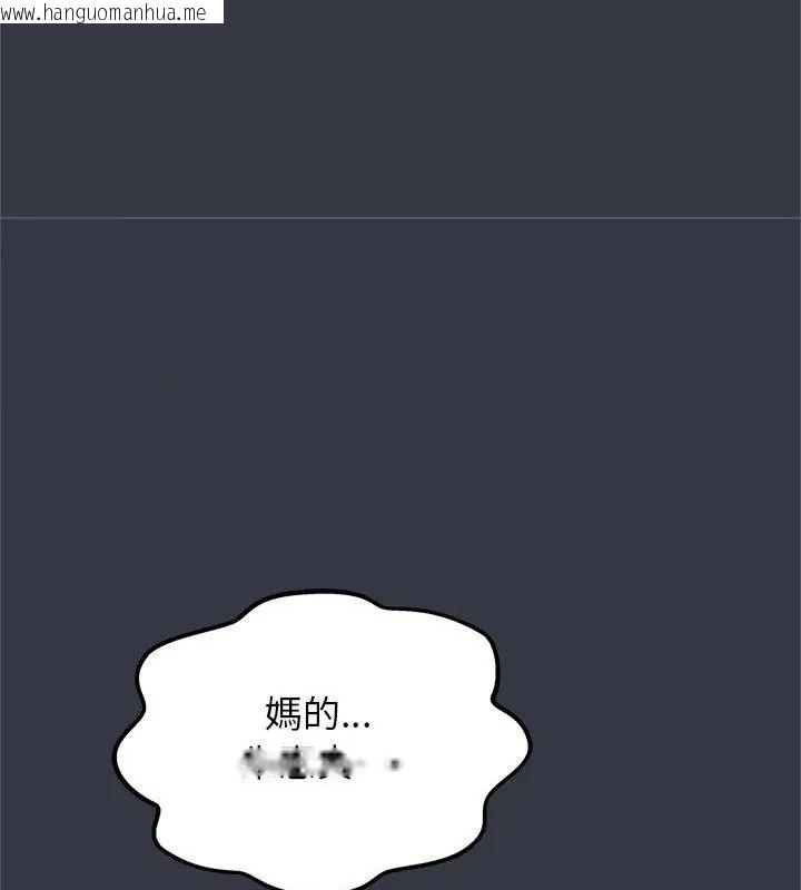 韩国漫画窥探未来的代价韩漫_窥探未来的代价-第12话在线免费阅读-韩国漫画-第81张图片