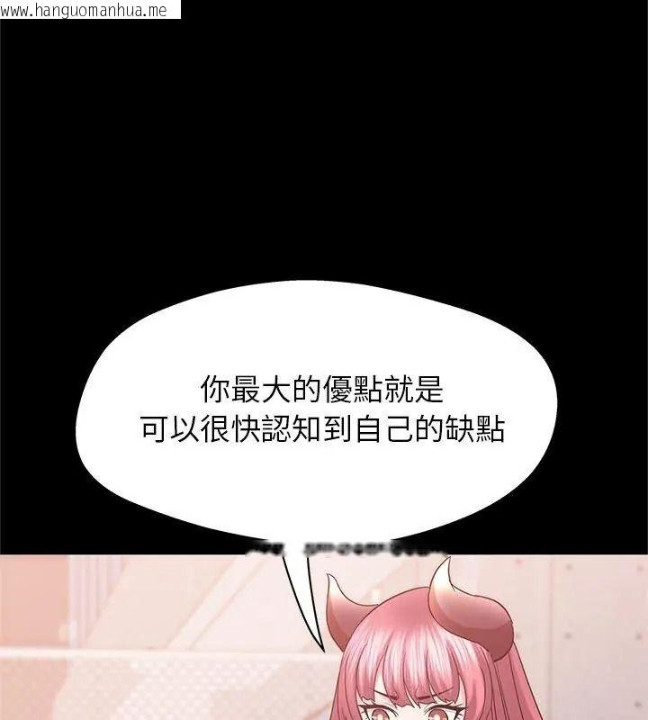 韩国漫画窥探未来的代价韩漫_窥探未来的代价-第12话在线免费阅读-韩国漫画-第96张图片