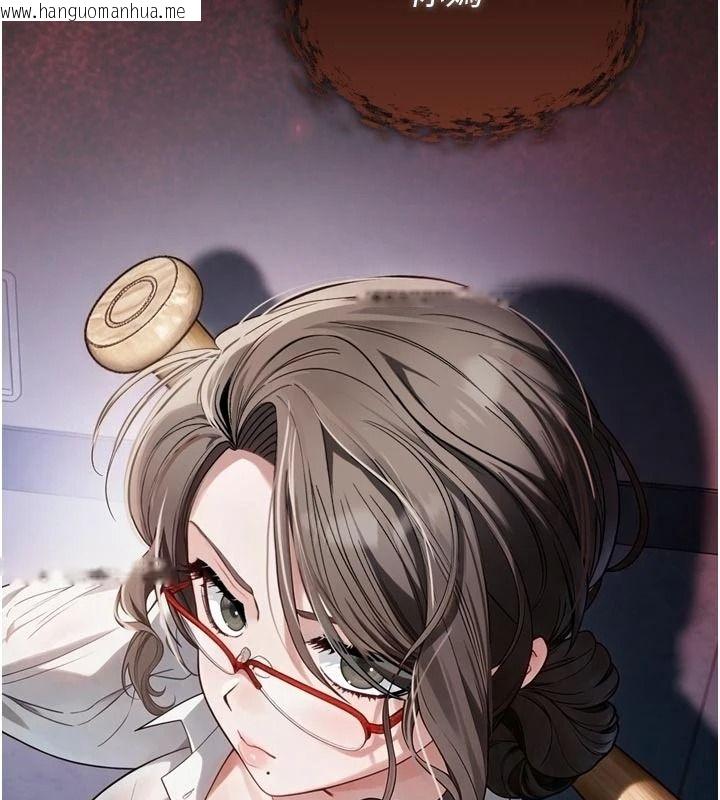 韩国漫画与老师同居中！韩漫_与老师同居中！-第1话-与老师的同居生活在线免费阅读-韩国漫画-第89张图片