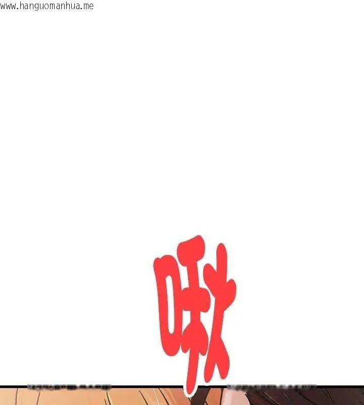 韩国漫画只有我一个男玩家韩漫_只有我一个男玩家-第8话在线免费阅读-韩国漫画-第166张图片