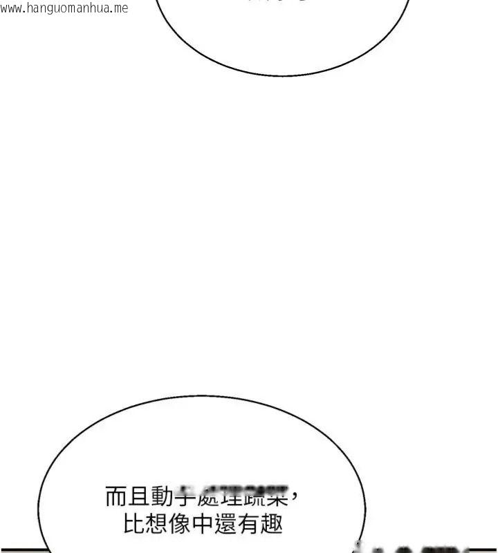 韩国漫画熟女交换计划韩漫_熟女交换计划-第90话-攻入她的心房在线免费阅读-韩国漫画-第23张图片