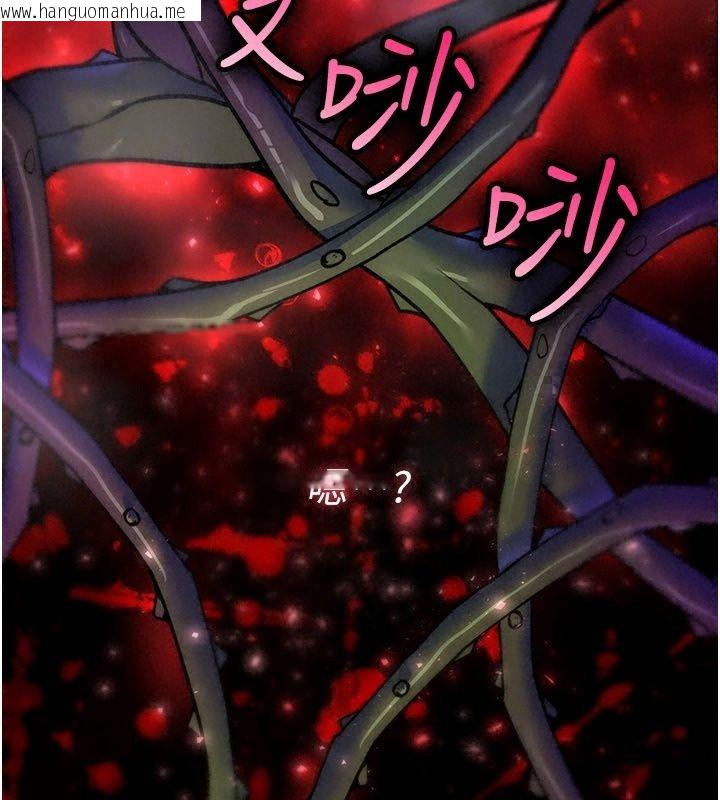韩国漫画诅咒性转物语韩漫_诅咒性转物语-第48话-畜生才有的贞操观念在线免费阅读-韩国漫画-第113张图片