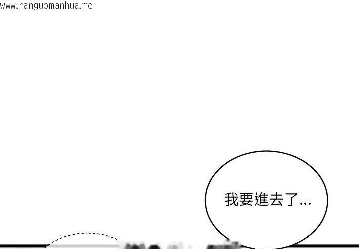 韩国漫画唬烂也没关系韩漫_唬烂也没关系-第11话在线免费阅读-韩国漫画-第128张图片