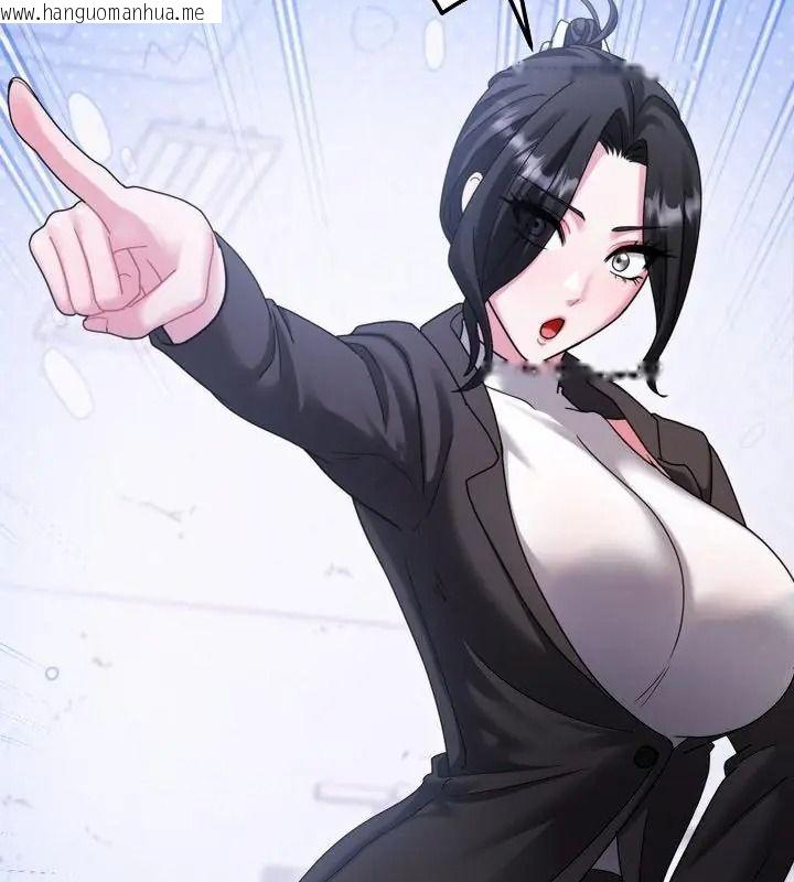 韩国漫画唬烂也没关系韩漫_唬烂也没关系-第11话在线免费阅读-韩国漫画-第115张图片