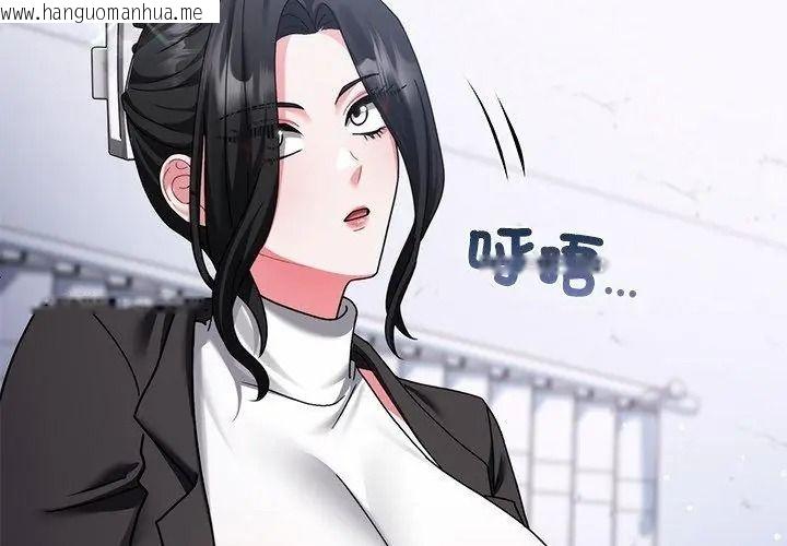 韩国漫画唬烂也没关系韩漫_唬烂也没关系-第11话在线免费阅读-韩国漫画-第146张图片