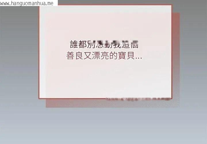 韩国漫画唬烂也没关系韩漫_唬烂也没关系-第11话在线免费阅读-韩国漫画-第50张图片