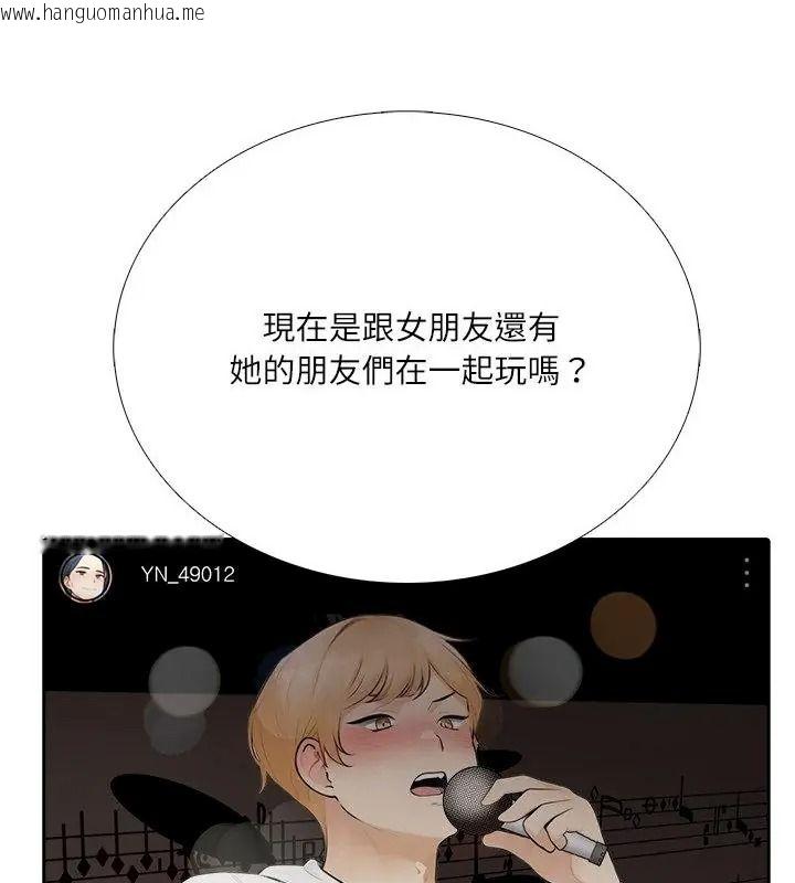 韩国漫画纯洁游戏韩漫_纯洁游戏-第10话在线免费阅读-韩国漫画-第55张图片