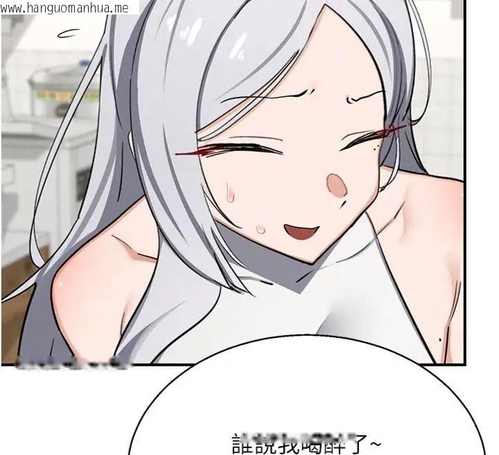 韩国漫画熟女交换计划韩漫_熟女交换计划-第90话-攻入她的心房在线免费阅读-韩国漫画-第44张图片