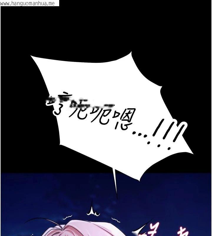 韩国漫画逆转食物链韩漫_逆转食物链-第14话-第一次献给最爱的学生在线免费阅读-韩国漫画-第221张图片