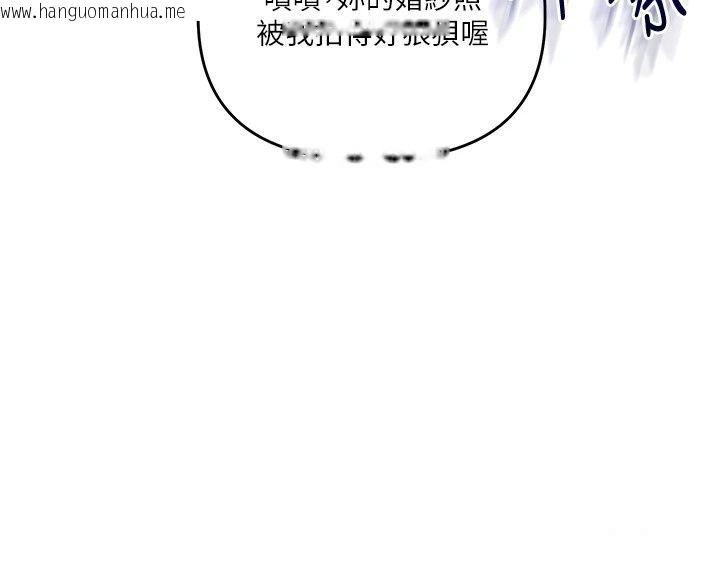 韩国漫画玩转学姐韩漫_玩转学姐-最终话-开启多「种」完美人生在线免费阅读-韩国漫画-第88张图片
