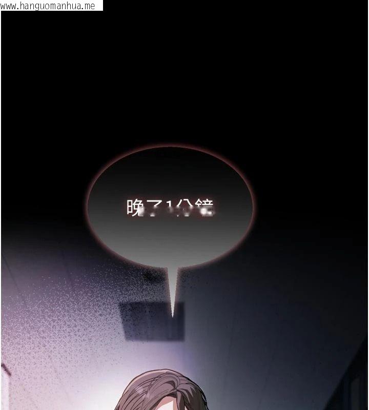韩国漫画与老师同居中！韩漫_与老师同居中！-第1话-与老师的同居生活在线免费阅读-韩国漫画-第111张图片