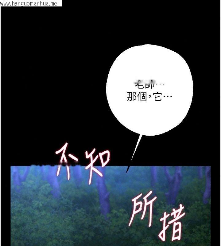 韩国漫画逆转食物链韩漫_逆转食物链-第14话-第一次献给最爱的学生在线免费阅读-韩国漫画-第95张图片