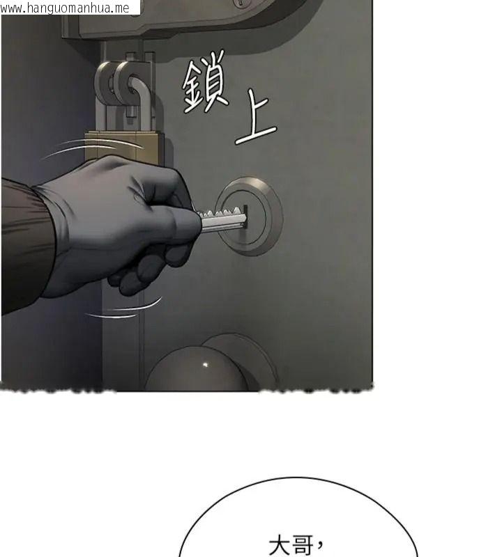 韩国漫画守护妳韩漫_守护妳-第52话-黑白联手被拆穿了…!在线免费阅读-韩国漫画-第13张图片