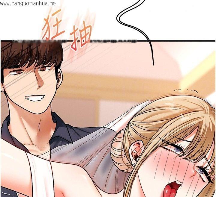 韩国漫画玩转学姐韩漫_玩转学姐-最终话-开启多「种」完美人生在线免费阅读-韩国漫画-第59张图片