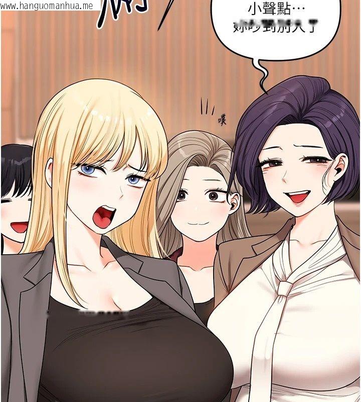 韩国漫画玩转学姐韩漫_玩转学姐-最终话-开启多「种」完美人生在线免费阅读-韩国漫画-第118张图片