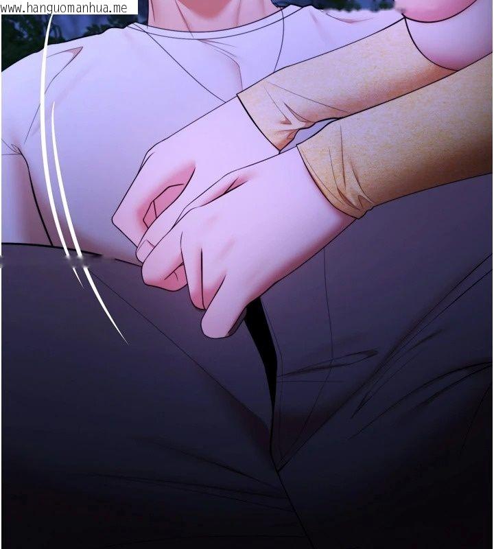 韩国漫画逆转食物链韩漫_逆转食物链-第14话-第一次献给最爱的学生在线免费阅读-韩国漫画-第121张图片