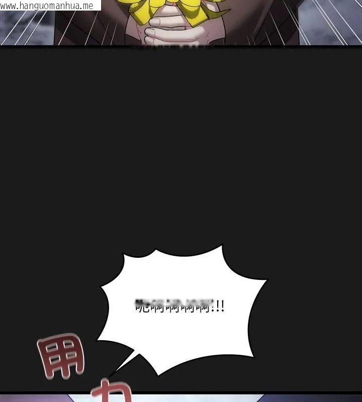 韩国漫画唬烂也没关系韩漫_唬烂也没关系-第11话在线免费阅读-韩国漫画-第22张图片