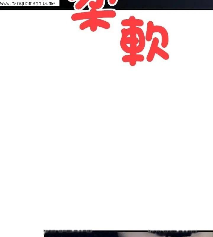 韩国漫画只有我一个男玩家韩漫_只有我一个男玩家-第8话在线免费阅读-韩国漫画-第49张图片