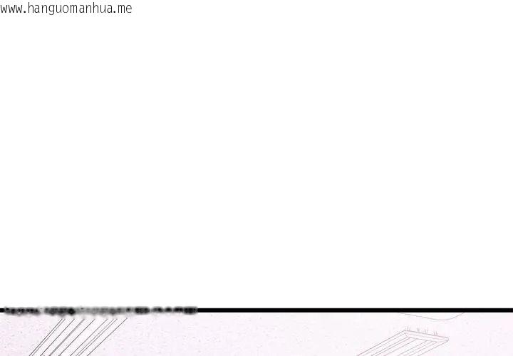 韩国漫画唬烂也没关系韩漫_唬烂也没关系-第11话在线免费阅读-韩国漫画-第53张图片
