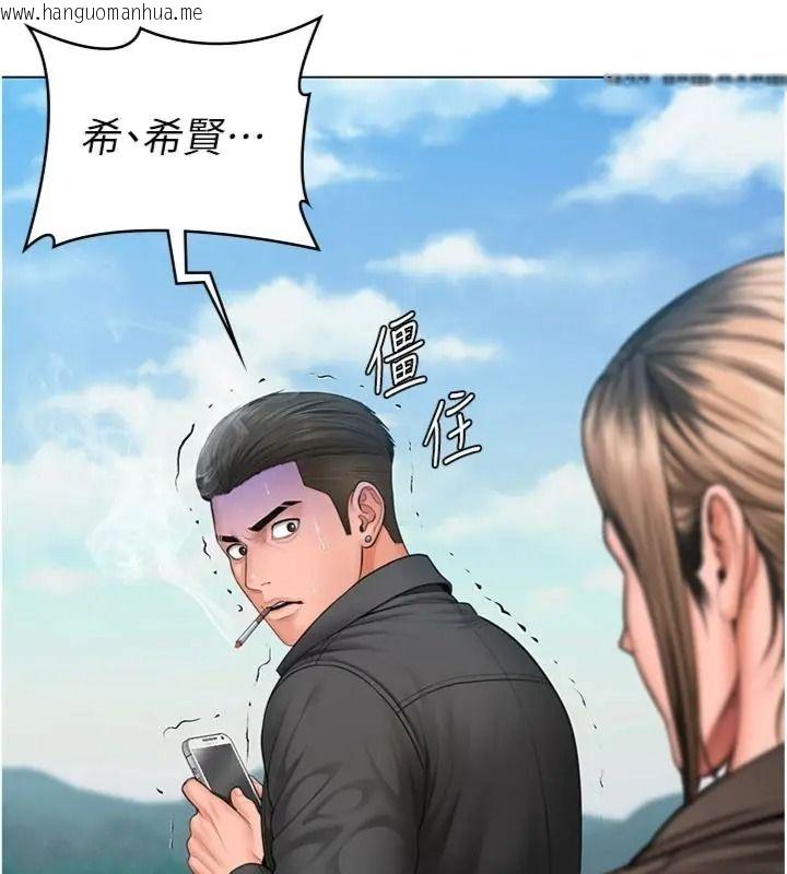 韩国漫画守护妳韩漫_守护妳-第52话-黑白联手被拆穿了…!在线免费阅读-韩国漫画-第47张图片