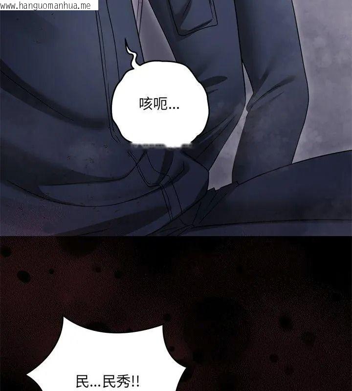 韩国漫画唬烂也没关系韩漫_唬烂也没关系-第11话在线免费阅读-韩国漫画-第174张图片