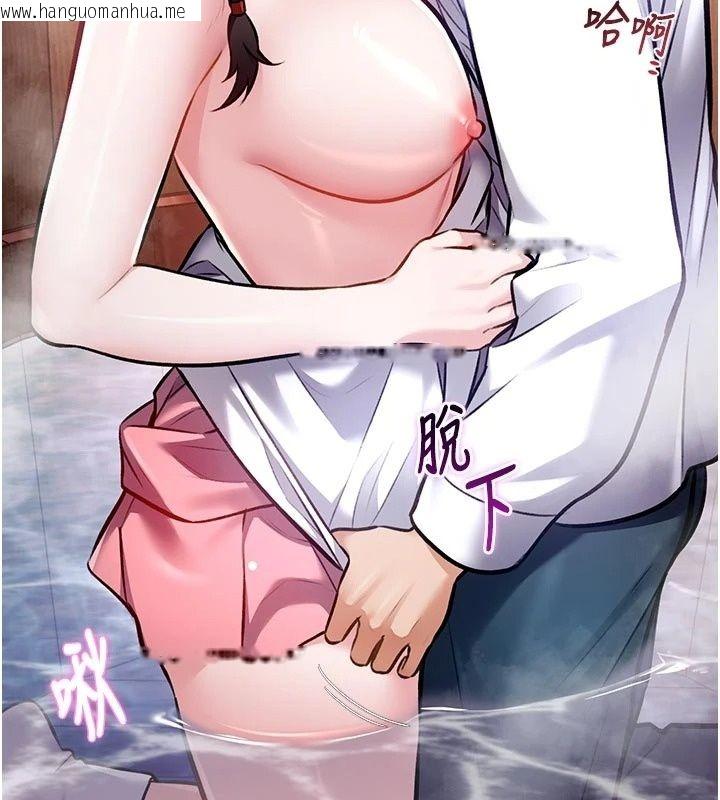 韩国漫画特色新视界韩漫_特色新视界-第59话-奴婢这就伺候您沐浴在线免费阅读-韩国漫画-第109张图片