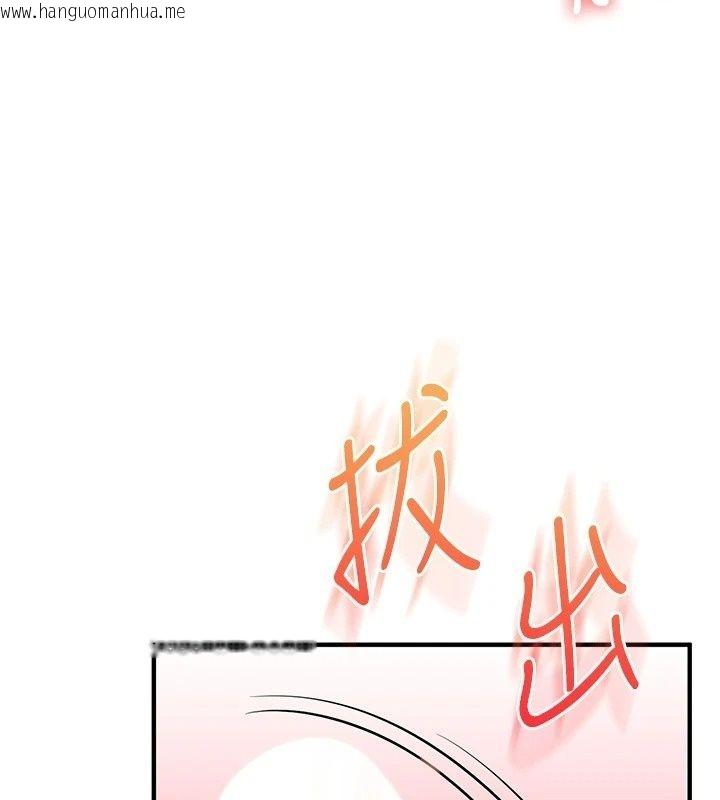 韩国漫画玩转学姐韩漫_玩转学姐-最终话-开启多「种」完美人生在线免费阅读-韩国漫画-第83张图片