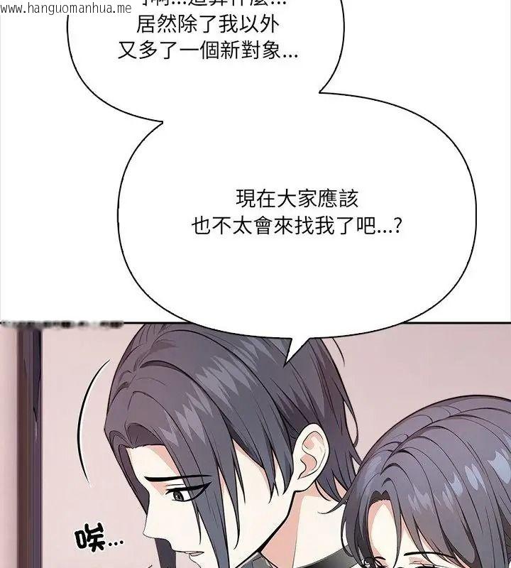 韩国漫画大学女生宿舍的秘密韩漫_大学女生宿舍的秘密-第39话在线免费阅读-韩国漫画-第52张图片