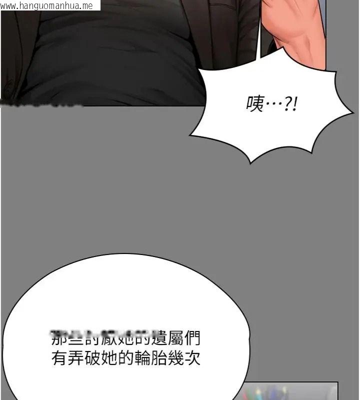 韩国漫画守护妳韩漫_守护妳-第52话-黑白联手被拆穿了…!在线免费阅读-韩国漫画-第59张图片