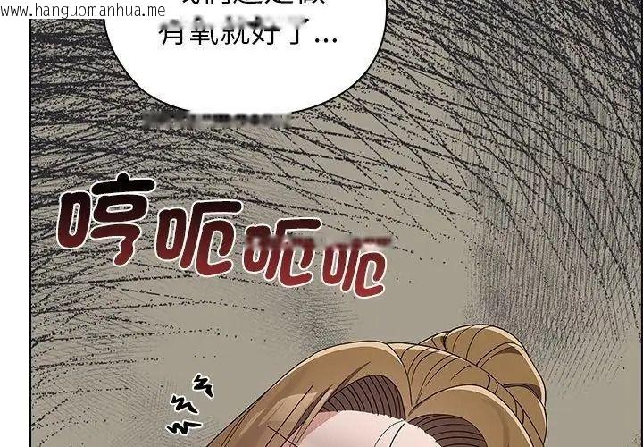 韩国漫画男以稀为贵韩漫_男以稀为贵-第22话在线免费阅读-韩国漫画-第152张图片
