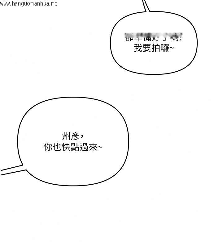 韩国漫画玩转学姐韩漫_玩转学姐-最终话-开启多「种」完美人生在线免费阅读-韩国漫画-第166张图片