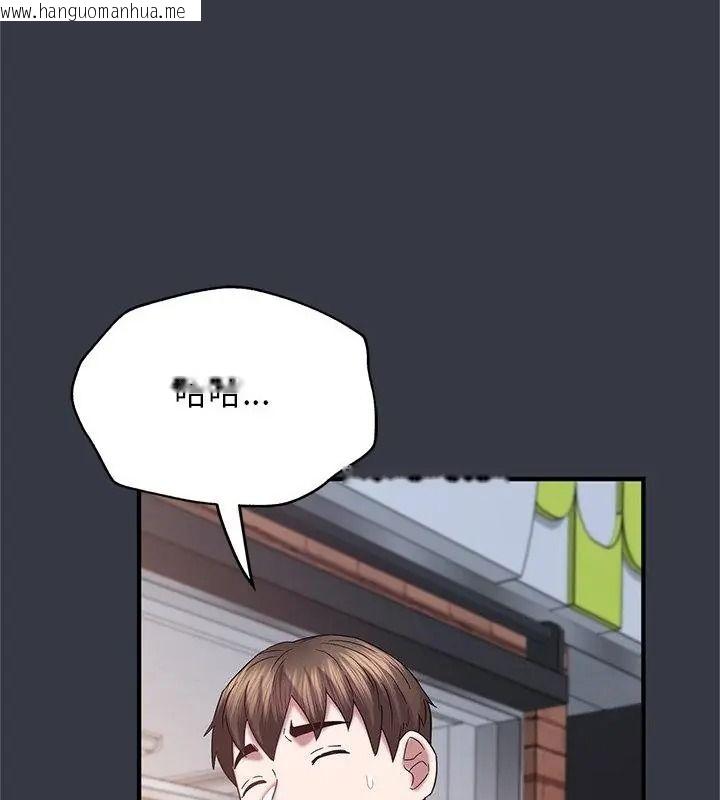 韩国漫画窥探未来的代价韩漫_窥探未来的代价-第12话在线免费阅读-韩国漫画-第73张图片