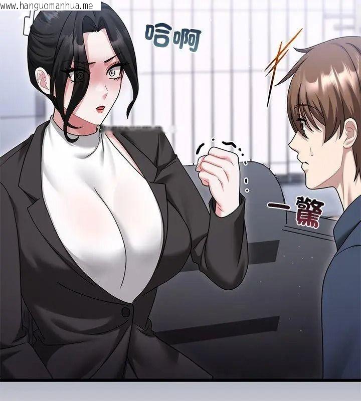 韩国漫画唬烂也没关系韩漫_唬烂也没关系-第11话在线免费阅读-韩国漫画-第144张图片