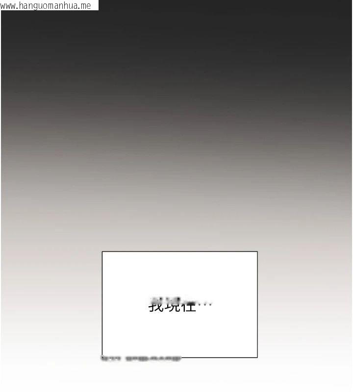 韩国漫画与老师同居中！韩漫_与老师同居中！-第1话-与老师的同居生活在线免费阅读-韩国漫画-第47张图片