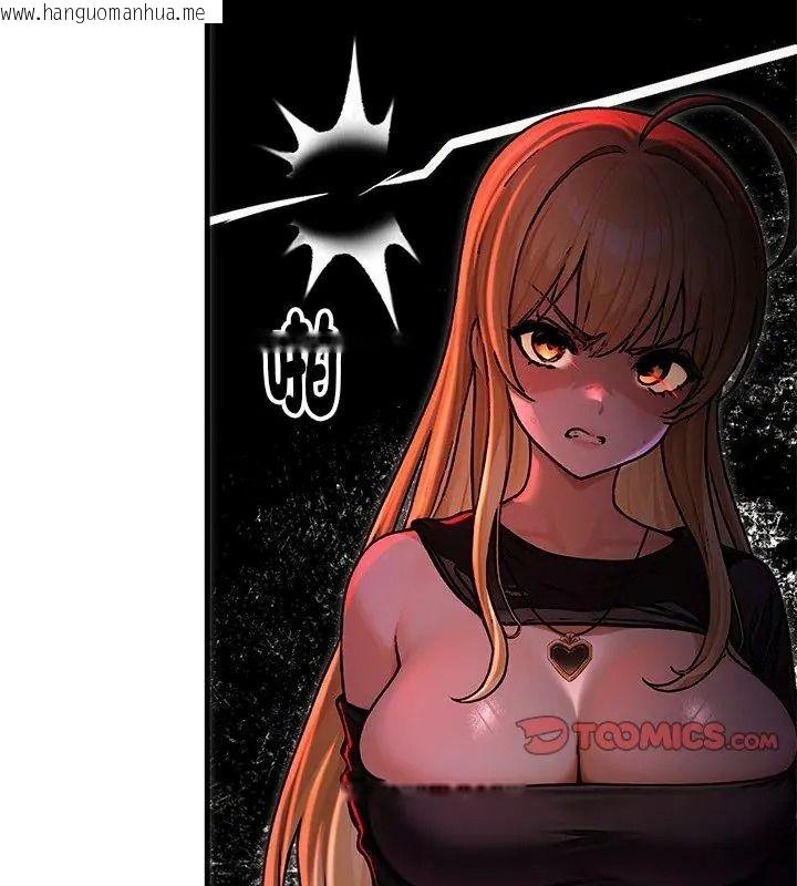 韩国漫画只有我一个男玩家韩漫_只有我一个男玩家-第8话在线免费阅读-韩国漫画-第147张图片