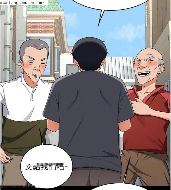 韩国漫画熟女交换计划韩漫_熟女交换计划-第90话-攻入她的心房在线免费阅读-韩国漫画-第163张图片