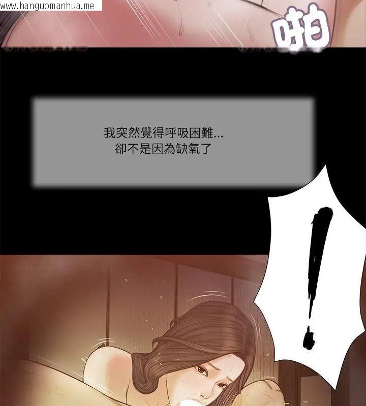 韩国漫画我的初体验韩漫_我的初体验-第31话在线免费阅读-韩国漫画-第58张图片