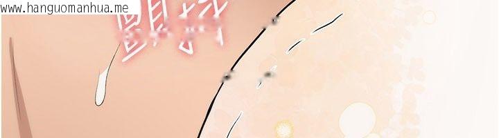 韩国漫画诅咒性转物语韩漫_诅咒性转物语-第48话-畜生才有的贞操观念在线免费阅读-韩国漫画-第154张图片